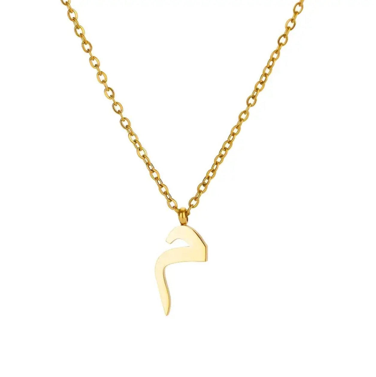 Arabic Letter Necklace (Stainless Steel)