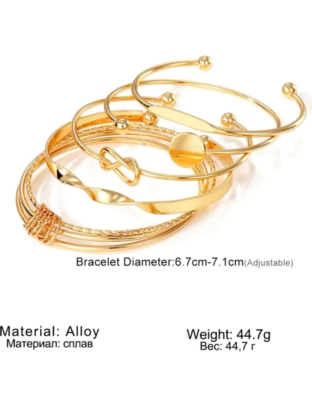 Bracelet Set